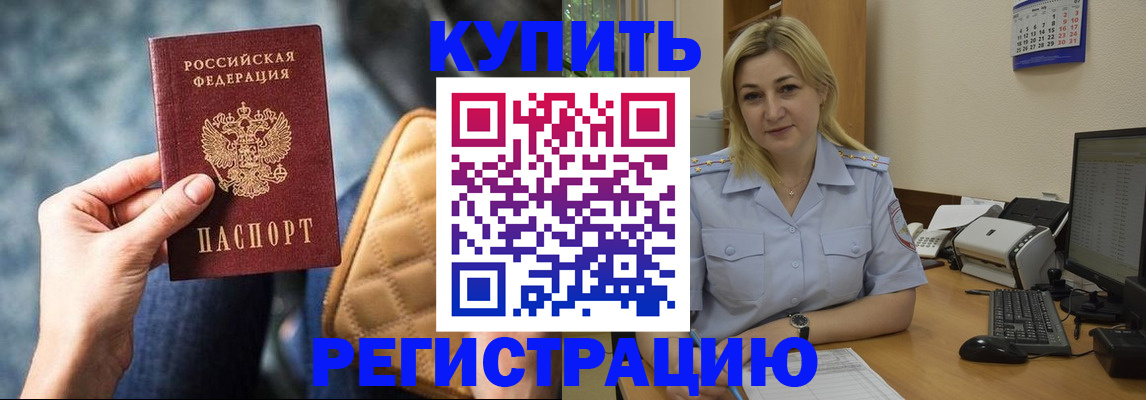 форма 3 в Купино